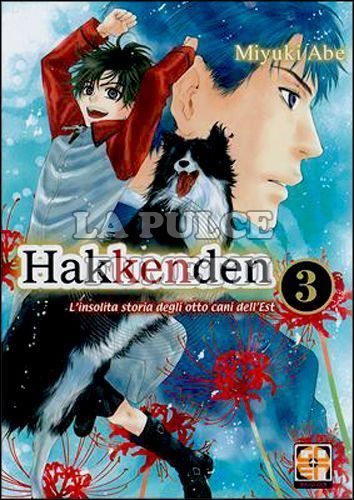 TAMASHII COLLECTION # 3 - HAKKENDEN - L'INSOLITA STORIA DEGLI OTTO CANI DELL'EST 3